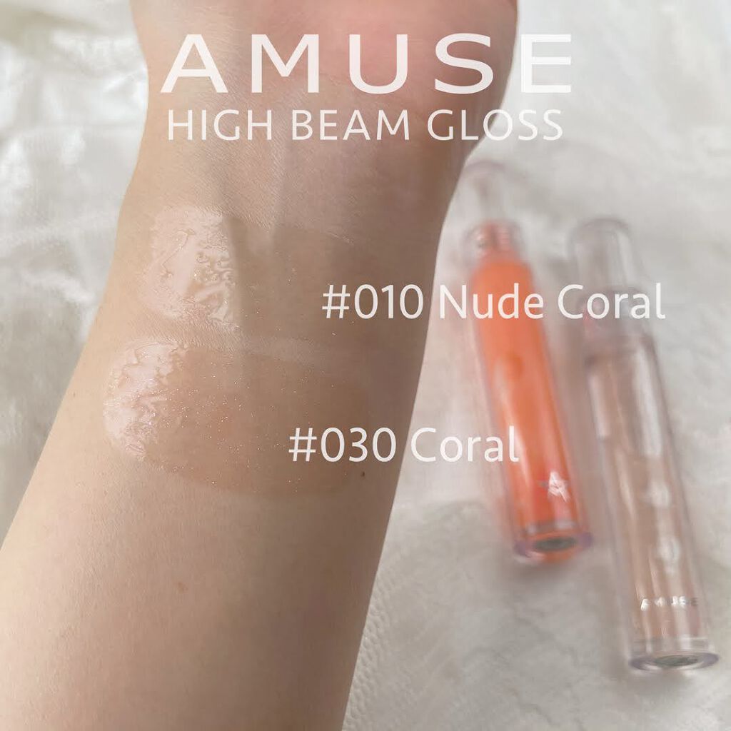 ハイビーム グロス/AMUSE/リップグロスを使ったクチコミ(4枚目)