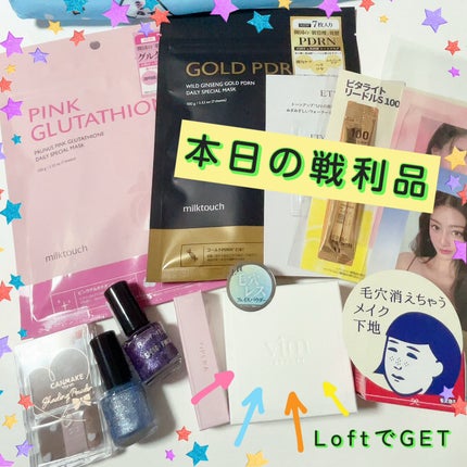 スピーディ フィニッシュ N/リンメル ロンドン/マニキュアを使ったクチコミ(1枚目)