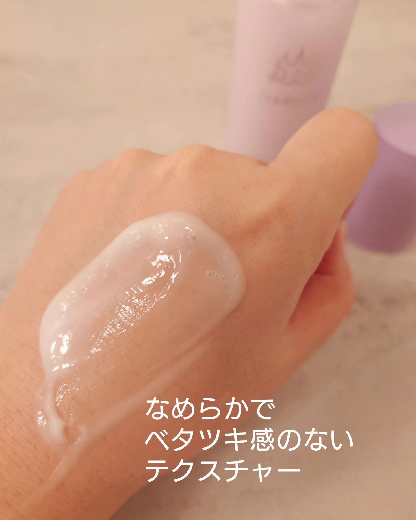 フレグランスヘアミルク ホワイトブーケ/TIAROOM/ヘアミルクを使ったクチコミ（2枚目）