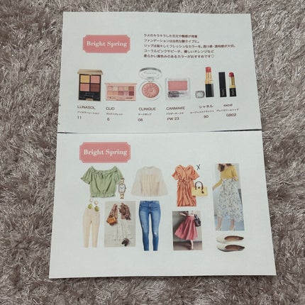 RðŠðïŸïœ«ïŸïŸïŸ on LIPS ã#ããŒãœãã«ã«ã©ãŒèšºæ#é¡ã¿ã€ã蚺æ#éªšæ Œèšºæ16ã¿ã€ãããŒãœ..ãïŒ4æç®ïŒ