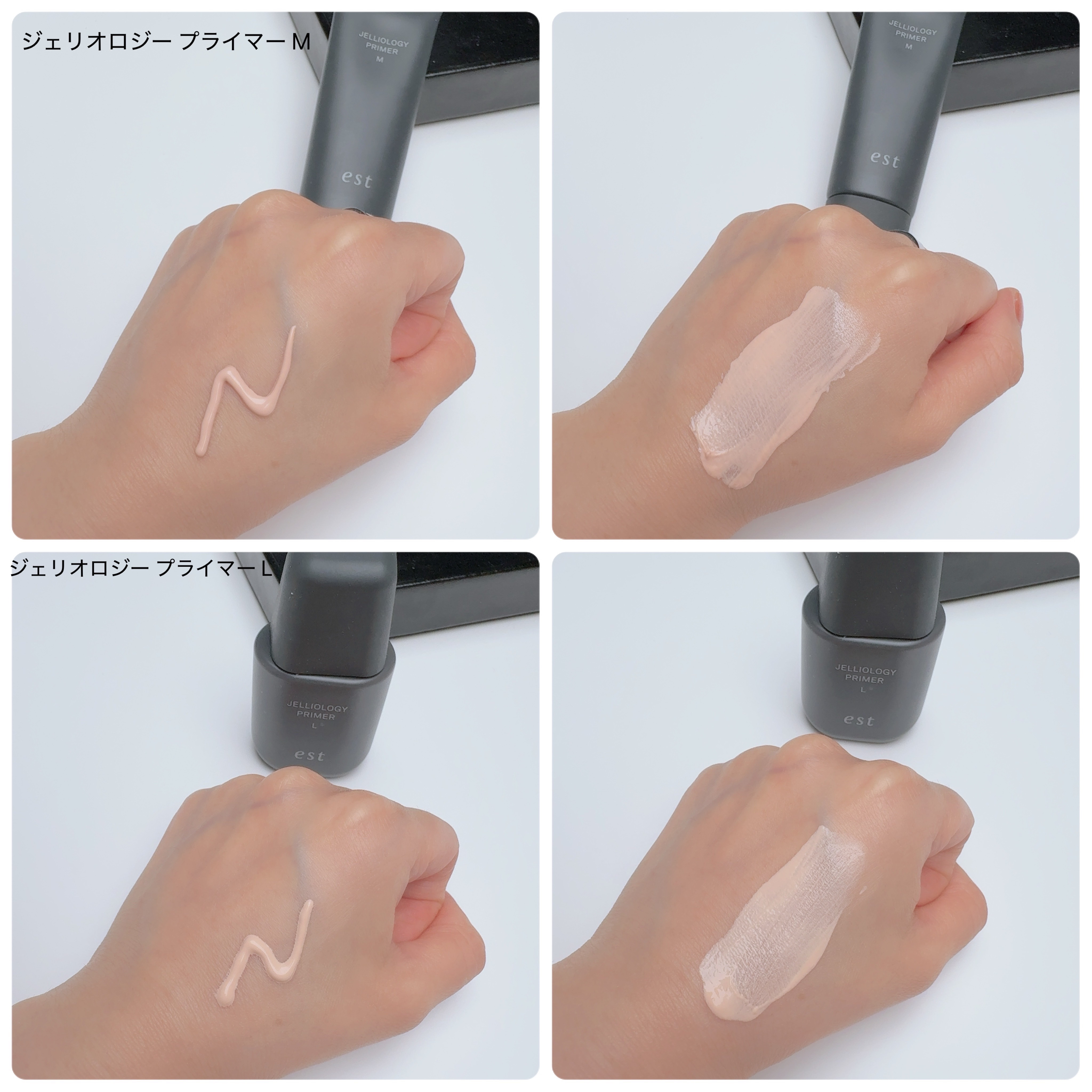 エスト ジェリオロジー プライマー B/est/化粧下地を使ったクチコミ（3枚目）