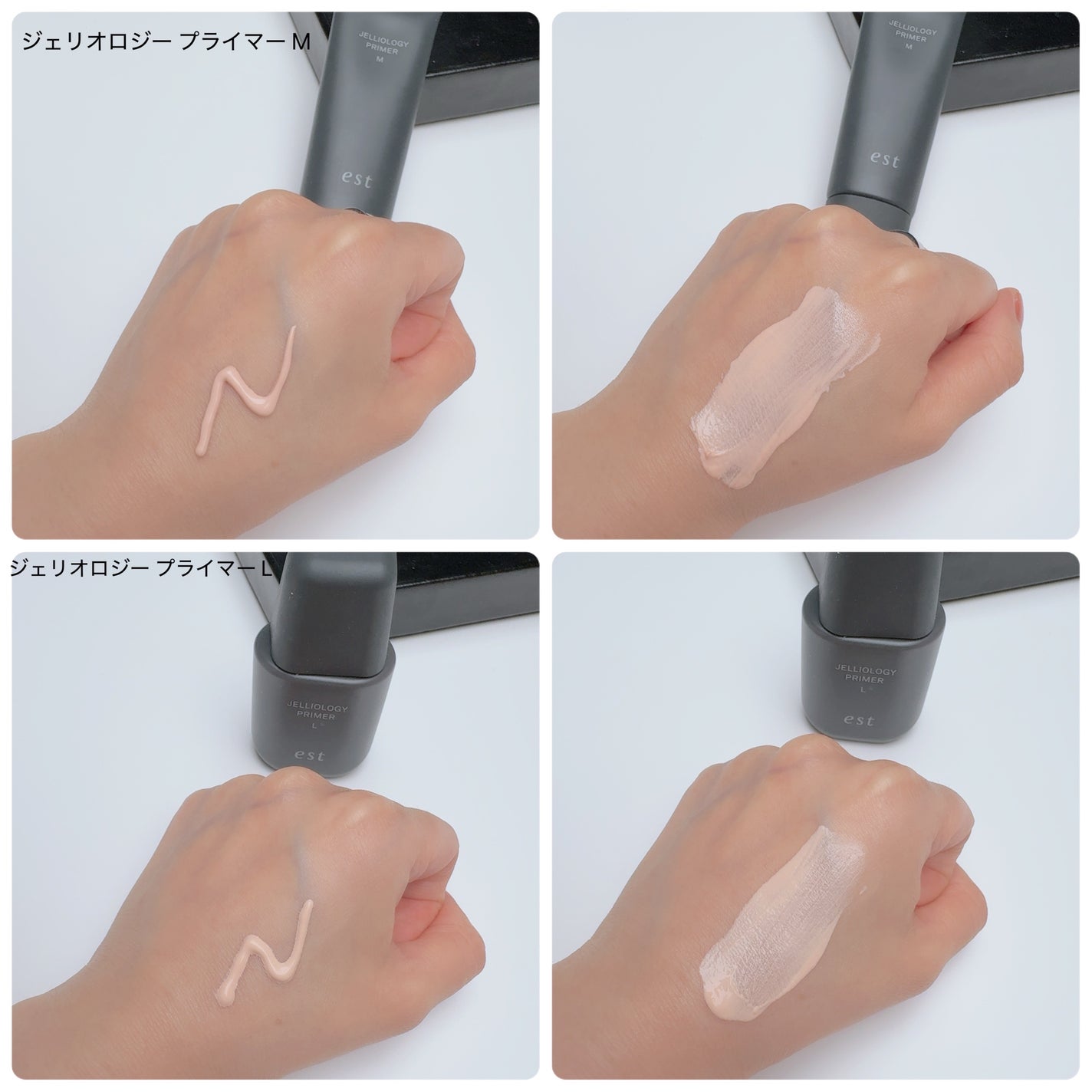 エスト ジェリオロジー プライマー B/est/化粧下地を使ったクチコミ(3枚目)