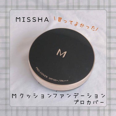        　          \カバー力炸裂/
MISSHA Mクッションファンデーション
（プロカバー）

こんにちは リコピンです🍅

今回はお使いの人も多いと思うんですけど、MISSHAのプ