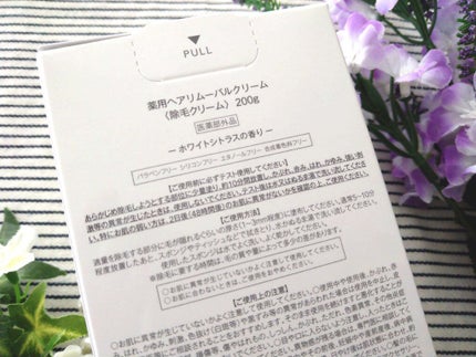 ミュゼコスメ メンズ 薬用ヘアリムーバルクリーム ホワイトシトラスの香り/ミュゼコスメ/除毛クリームを使ったクチコミ(6枚目)