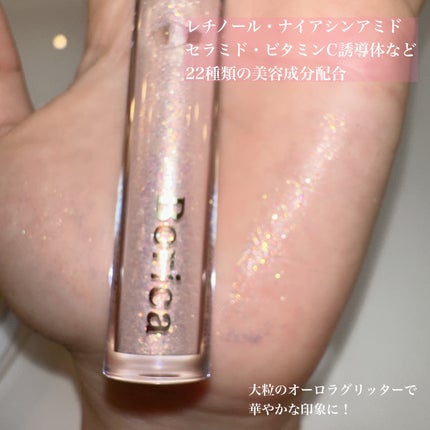 美容液ラメライナー/Borica/リキッドアイライナーを使ったクチコミ(2枚目)