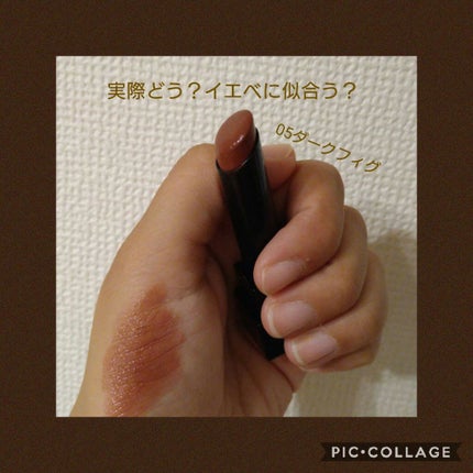 ケイト リップモンスター/KATE/口紅を使ったクチコミ(1枚目)