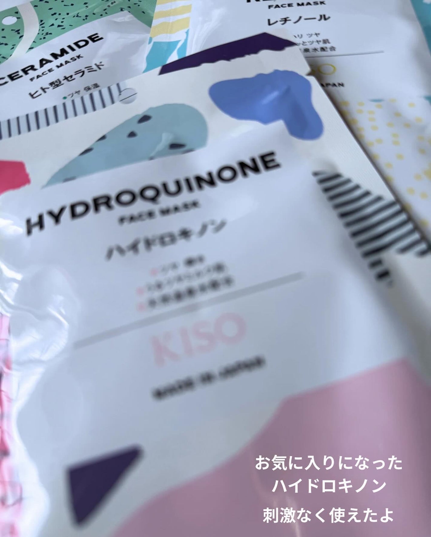 フェイスマスク 【しっかり実感30枚セット】/KISO/シートマスク・パックを使ったクチコミ(5枚目)