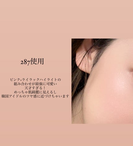 ディオールスキン ルージュ ブラッシュ カラー&グロウ/Dior/パウダーチークを使ったクチコミ(2枚目)