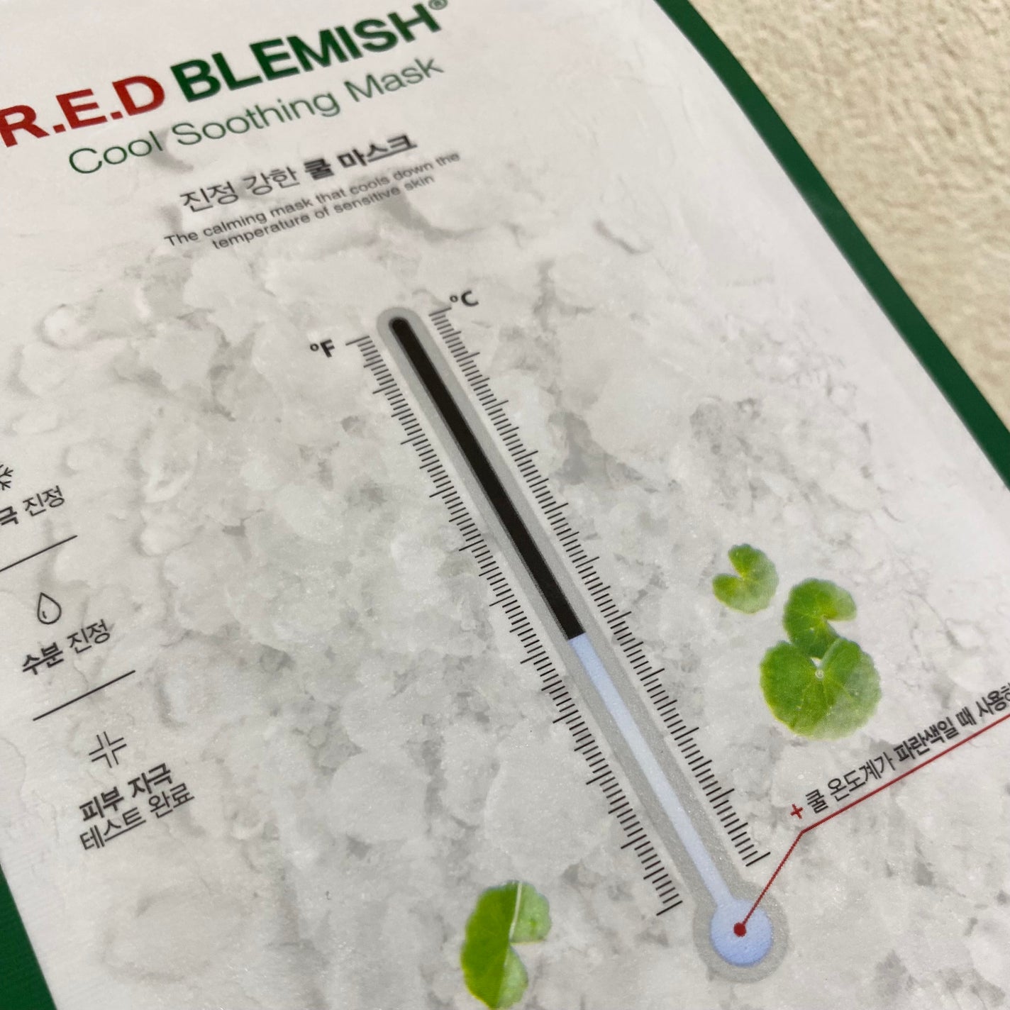 レッドブレミッシュ クールスージングマスク/Dr.G/シートマスク・パックを使ったクチコミ(8枚目)