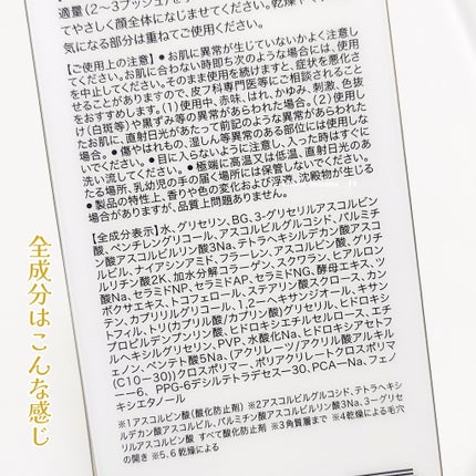 CPセラム V 美容液/カプセルセラム/美容液を使ったクチコミ(8枚目)