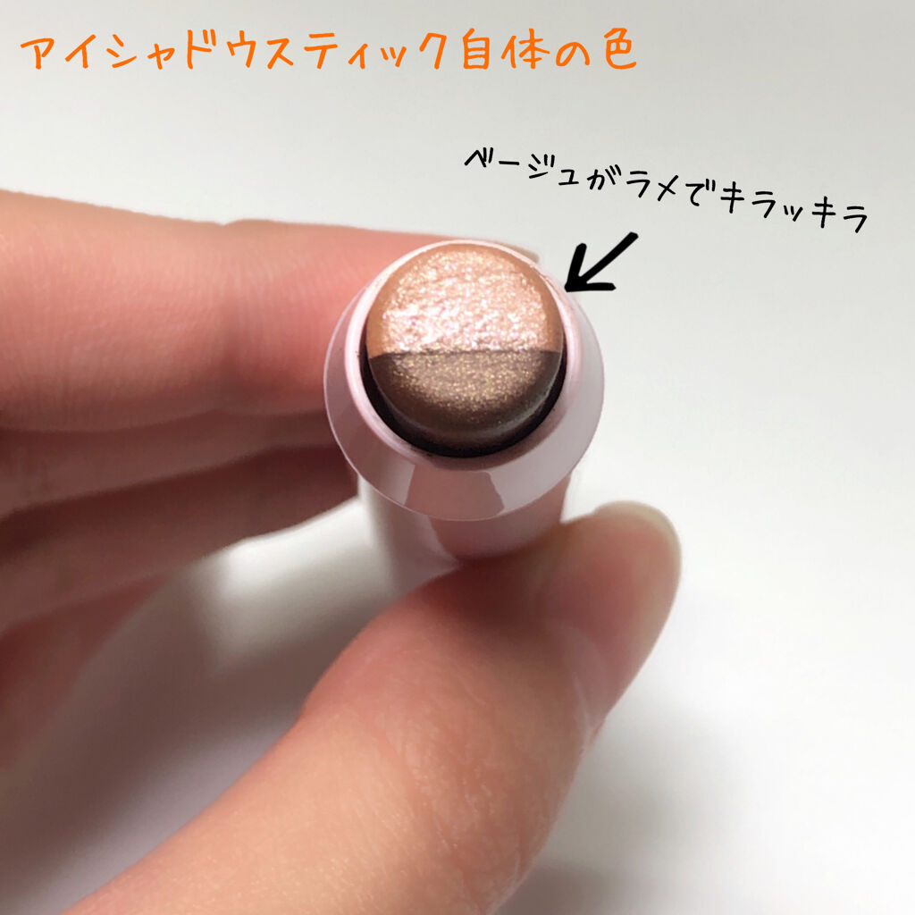 デュアル カラー スティック BR-01（ココアブラウン）/DAISY DOLL by MARY QUANT/スティックアイシャドウを使ったクチコミ（2枚目）