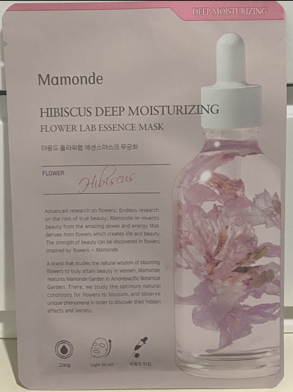 Flower Lab Essence Mask/Mamonde/シートマスク・パックを使ったクチコミ（1枚目）