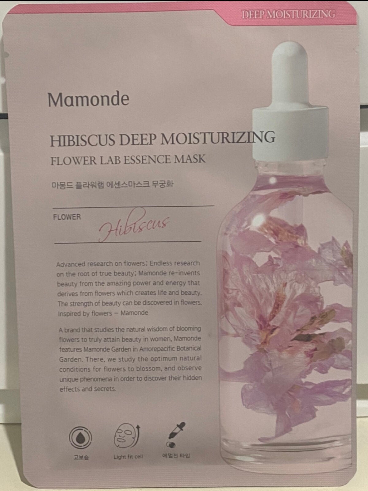 Flower Lab Essence Mask/Mamonde/シートマスク・パックを使ったクチコミ(1枚目)