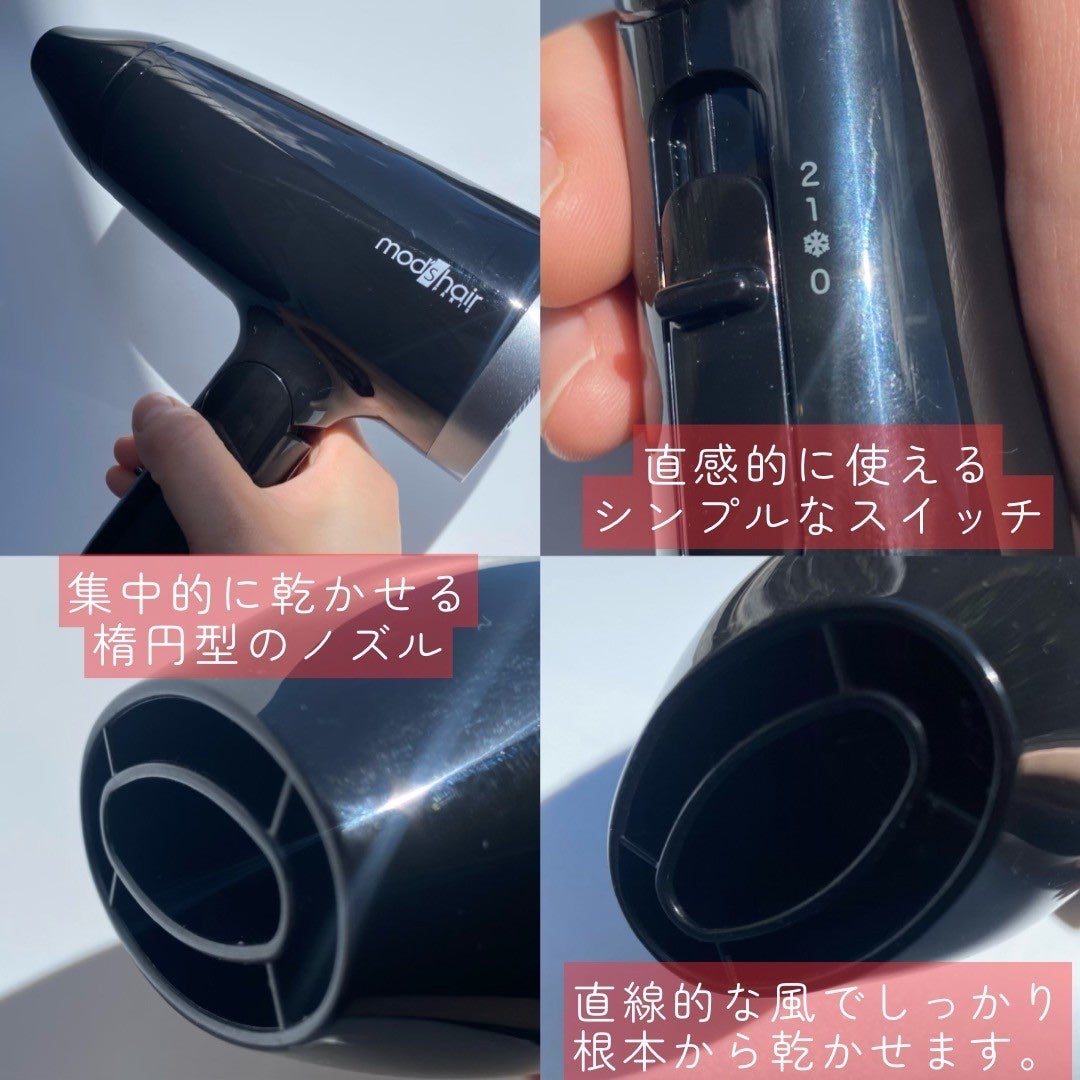 スタイリッシュ マイナスイオンヘアードライヤー(MHD-1220-W)/mod's hair/ドライヤーを使ったクチコミ(2枚目)