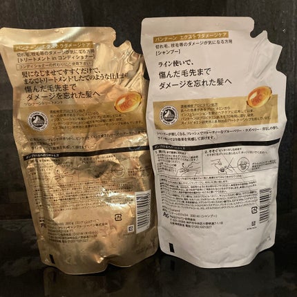 エクストラ ダメージケア シャンプー/トリートメント in コンディショナー/パンテーン/市販シャンプーを使ったクチコミ(2枚目)