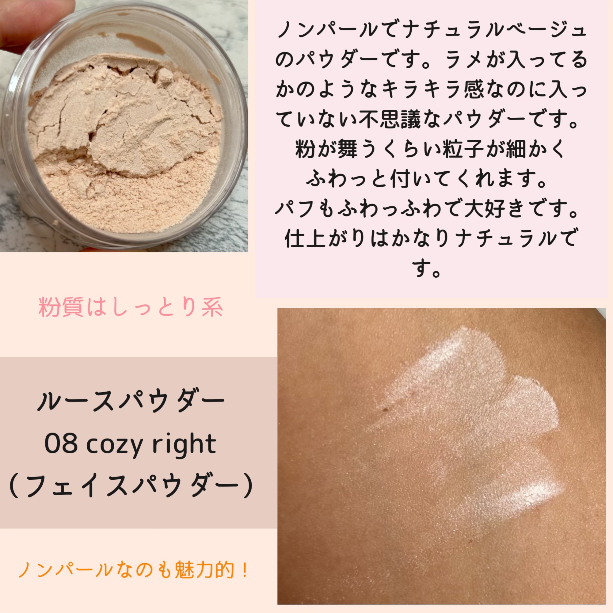 コスメデコルテ　ホワイトブリス　ルースパウダー　化粧下地　2点　クリスマスコフレ コスメデコルテ ホワイトブリス ルースパウダー 化粧下地 2点