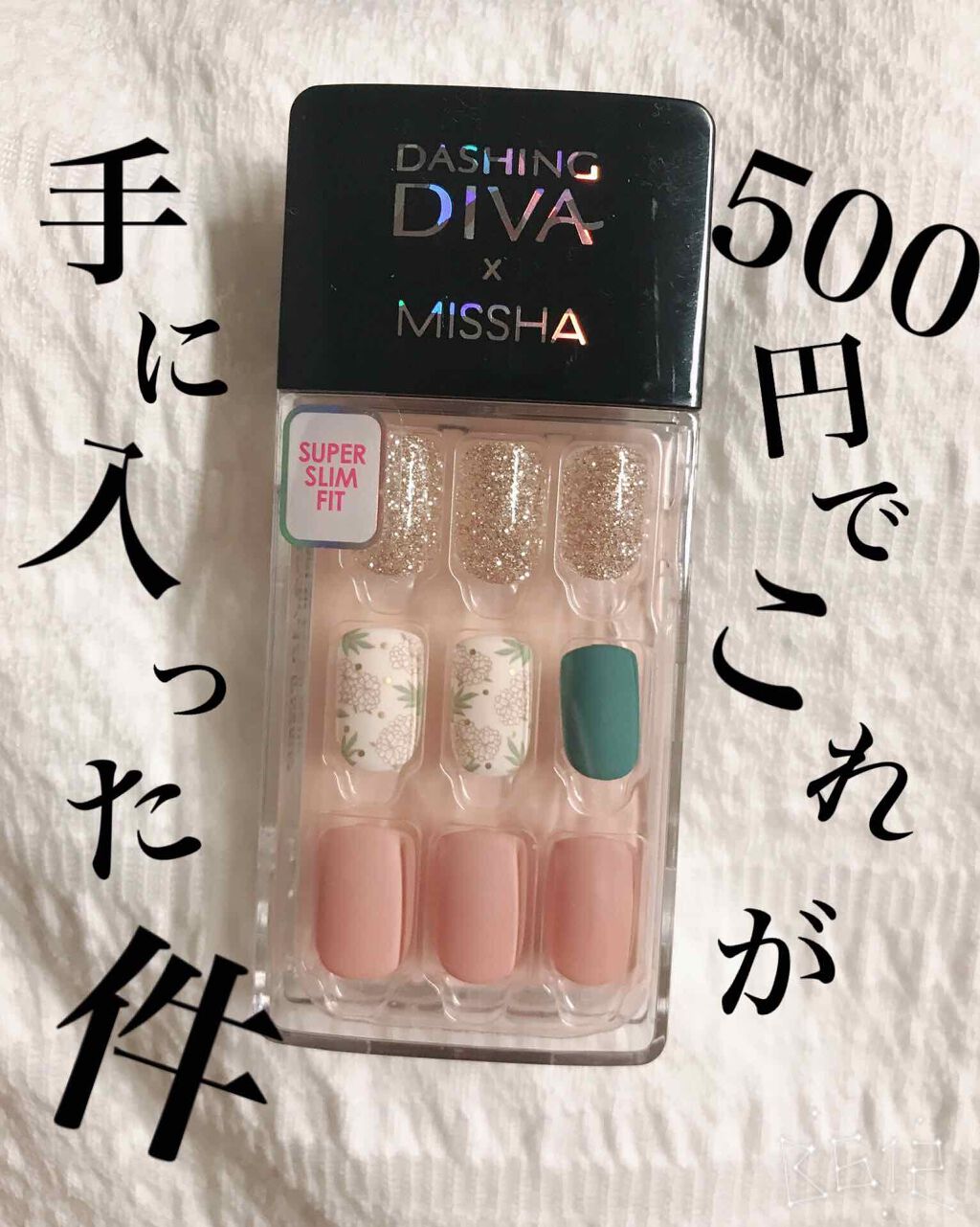 1秒ネイルマジックプレス/DASHINGDIVA MAGICPRESS/ネイルチップ・パーツを使ったクチコミ(1枚目)