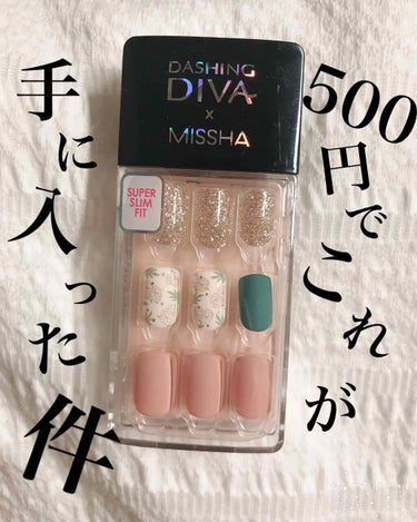 1秒ネイルマジックプレス/DASHINGDIVA MAGICPRESS/ネイルチップ・パーツを使ったクチコミ（1枚目）