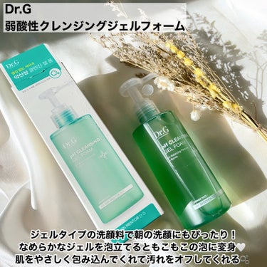 Dr.G 弱酸性クレンジングジェルフォームのクチコミ「Dr.G様よりいただきました🕊️
⠀
⠀
✼••┈┈┈┈┈┈┈┈┈┈┈┈┈┈┈┈••✼
Dr......」（2枚目）