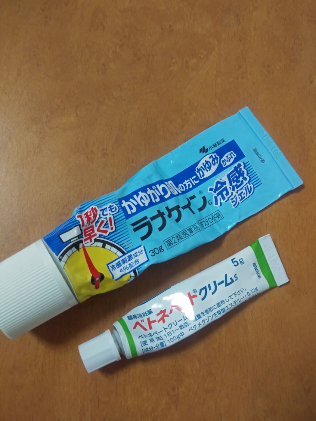 ハトムギ化粧水(ナチュリエ スキンコンディショナー R )/ナチュリエ/化粧水を使ったクチコミ（3枚目）