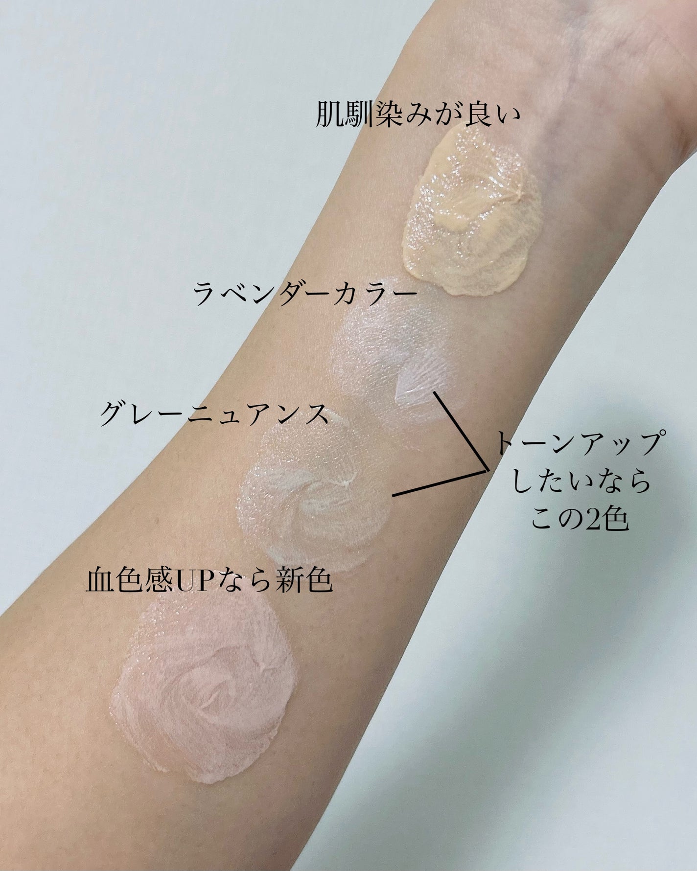 ミネラルインナートリートメントベース/エトヴォス/化粧下地を使ったクチコミ(6枚目)