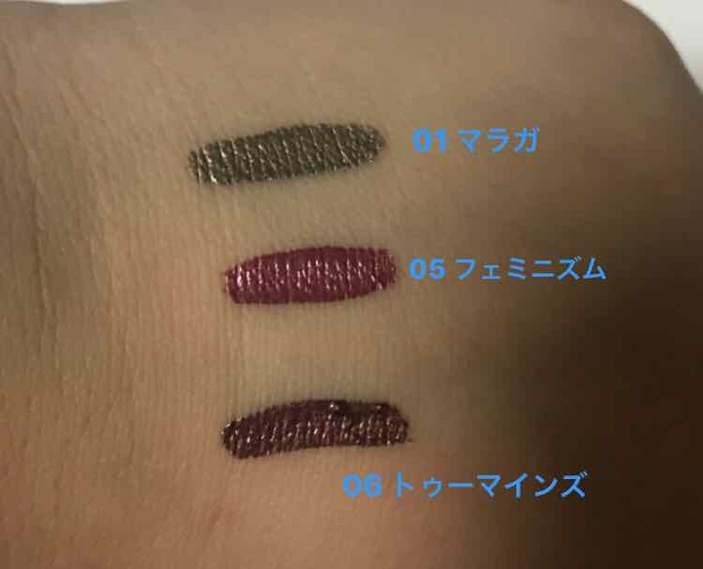 ストーンホイップアイズ 05 フェミニズム/RMK/リキッドアイシャドウを使ったクチコミ（2枚目）