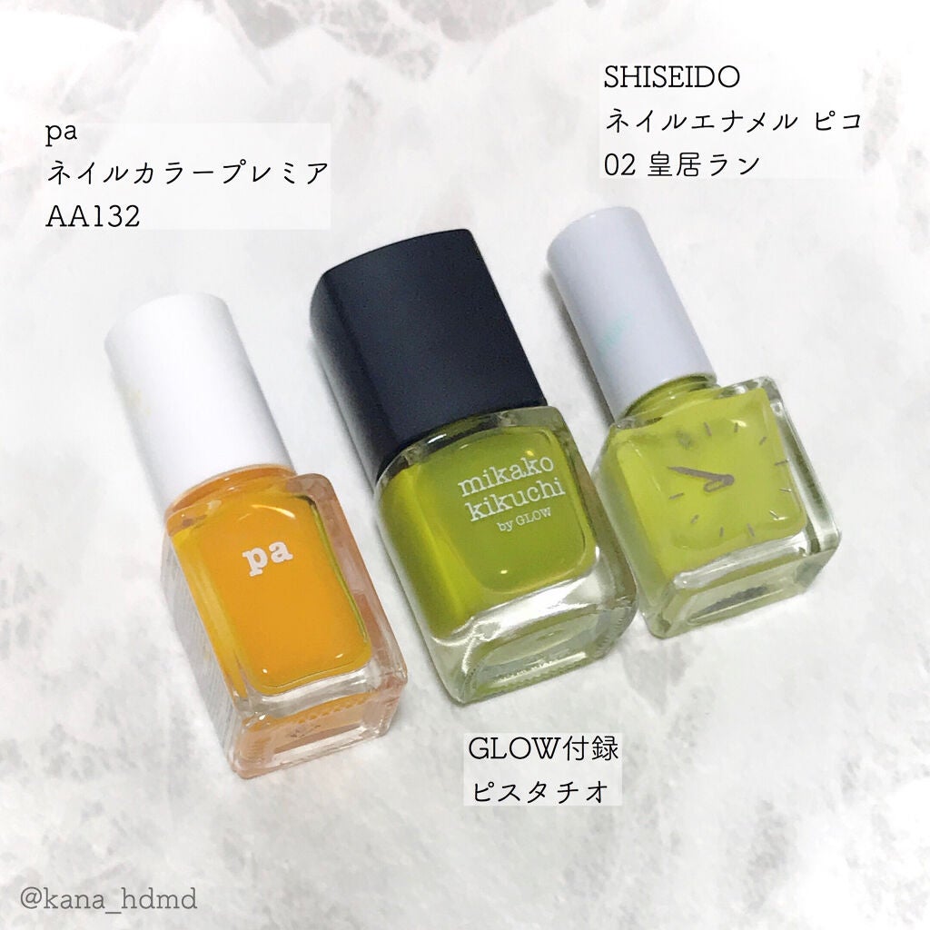 ネイルエナメル ピコ/SHISEIDO/マニキュアを使ったクチコミ(2枚目)