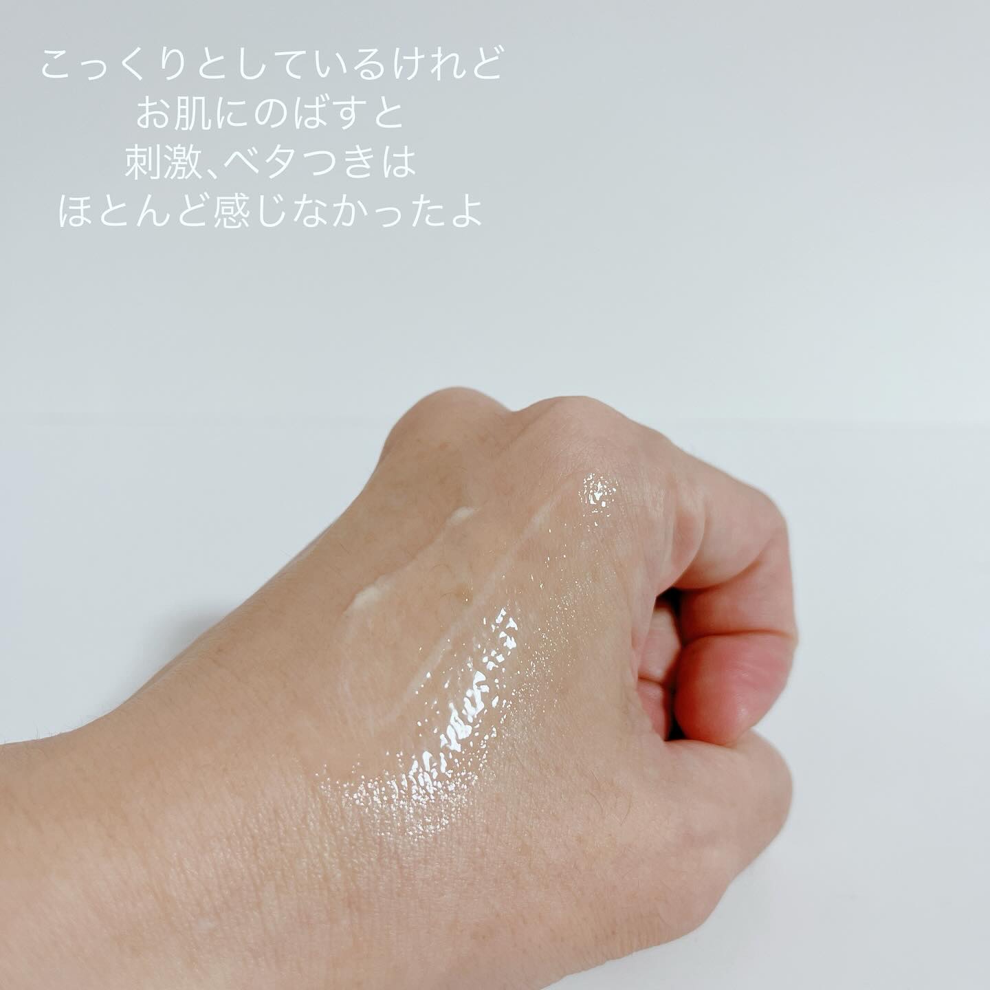 ８デイズピュアビタミンCアンプル/VARI:HOPE/美容液を使ったクチコミ（3枚目）