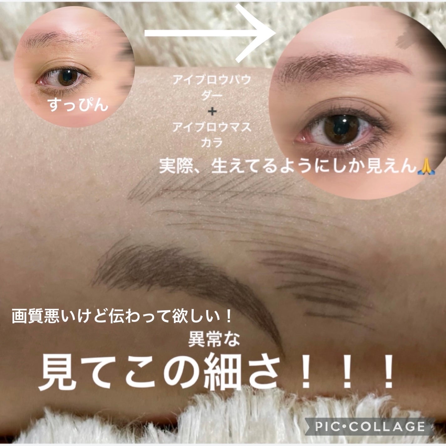 リアルヘアフェイカー デュオ/KATE/その他スタイリングを使ったクチコミ(2枚目)