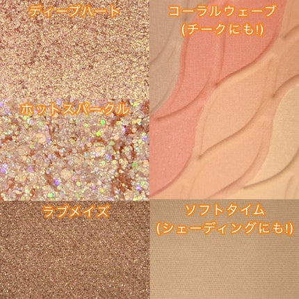 colorgram マルチキューブパレット/Colorgram/アイシャドウパレットを使ったクチコミ(2枚目)