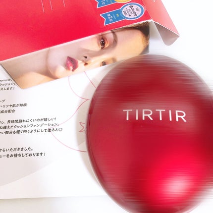 マスク フィット レッド クッション/TIRTIR(ティルティル)/クッションファンデーションを使ったクチコミ(1枚目)