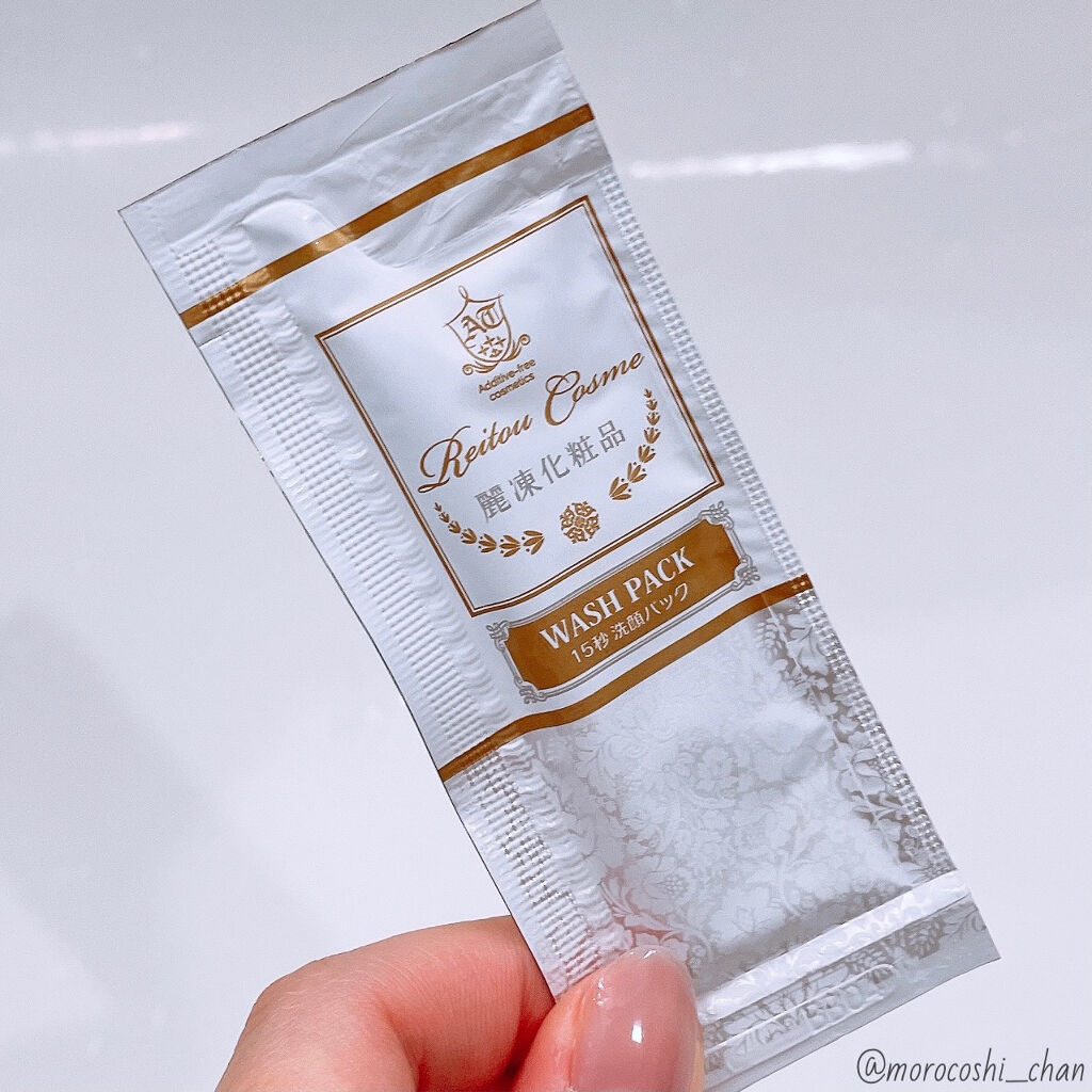 15秒洗顔パック/麗凍化粧品/その他洗顔料を使ったクチコミ（3枚目）