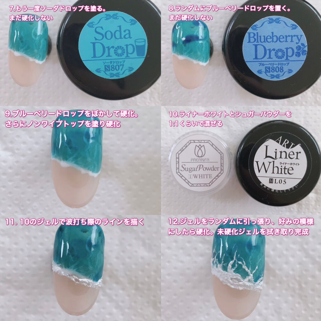 シュガーパウダー/プリジェル/ネイルチップ・パーツを使ったクチコミ（3枚目）