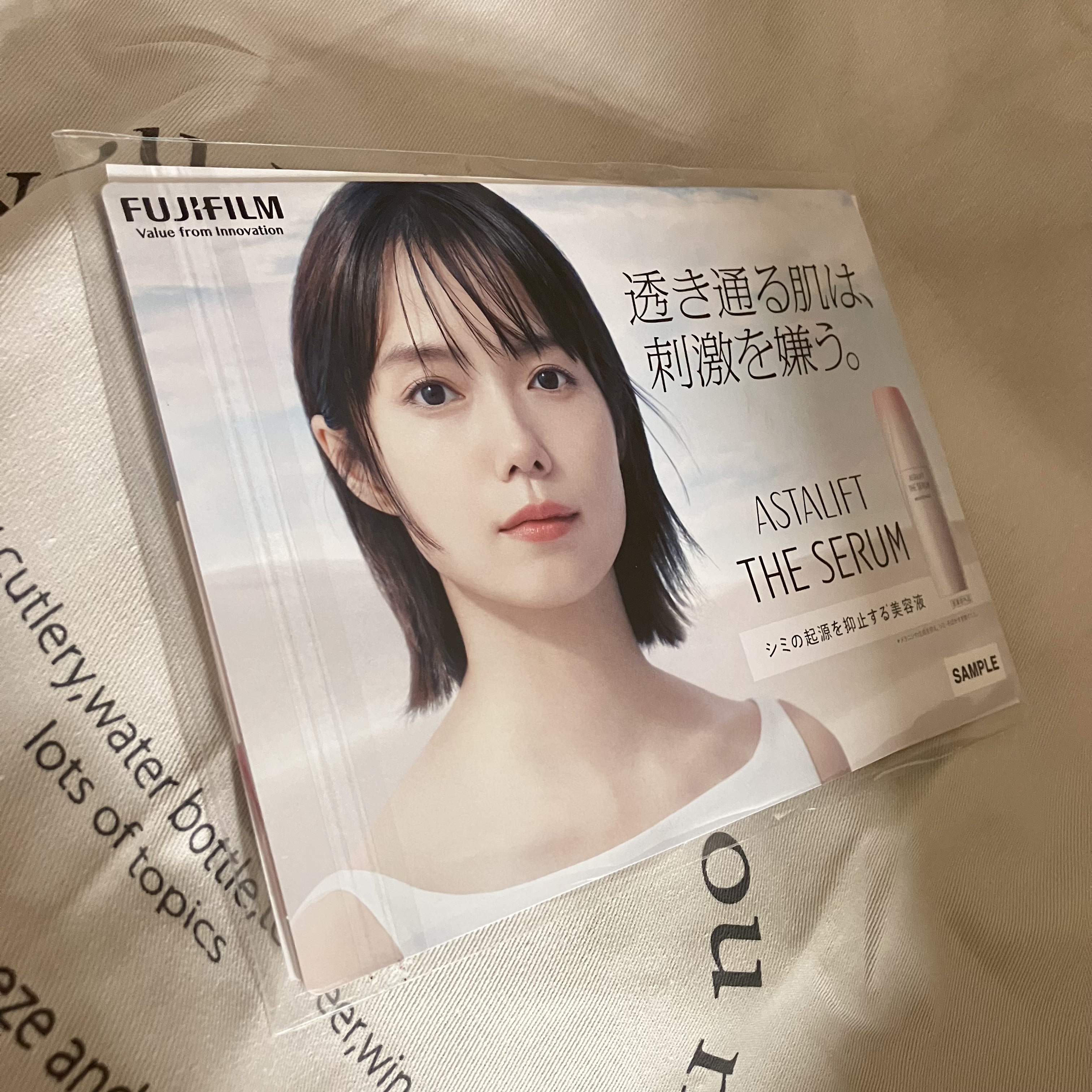 ザ セラム ブライトニング/アスタリフト/美容液を使ったクチコミ（1枚目）