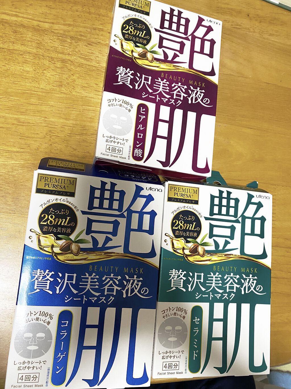 ビューティーマスク セラミド/プレミアムプレサ/シートマスク・パックを使ったクチコミ（2枚目）