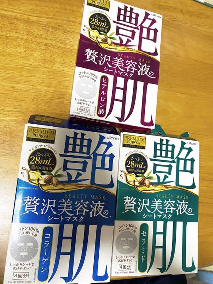 ビューティーマスク コラーゲン/プレミアムプレサ/シートマスク・パックを使ったクチコミ(2枚目)