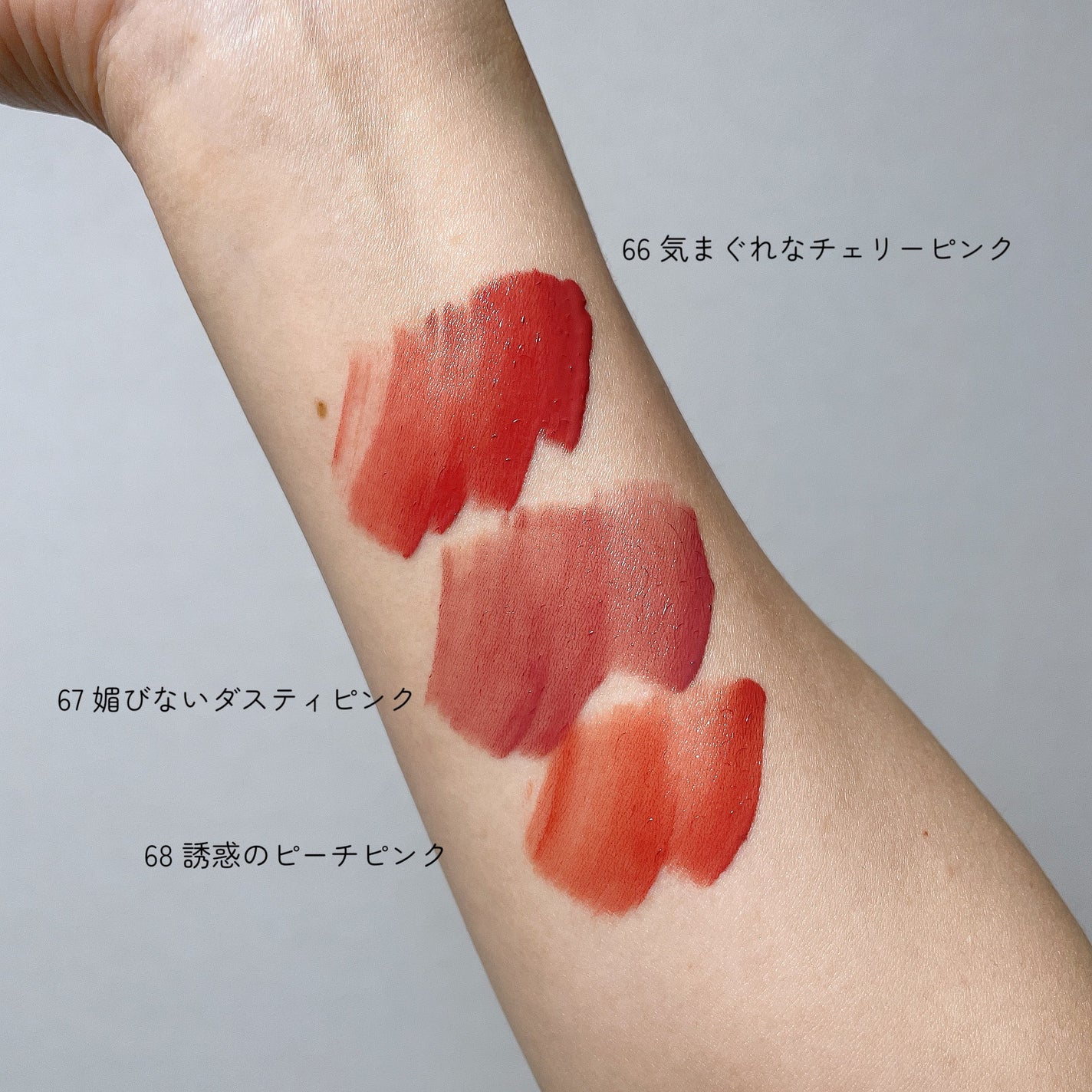 SPステイ ヴィニルインク/MAYBELLINE NEW YORK/口紅を使ったクチコミ(2枚目)