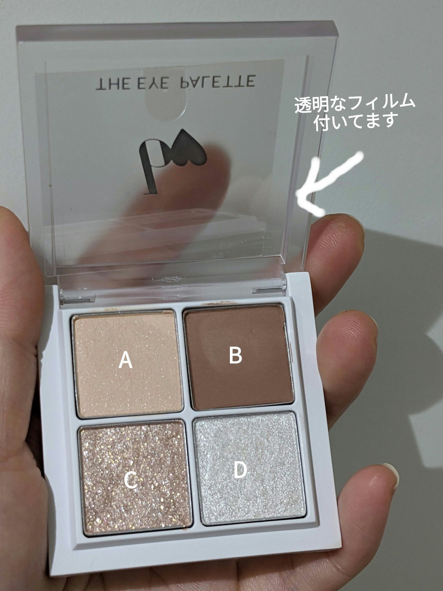 THE アイパレR/b idol/アイシャドウパレットを使ったクチコミ(2枚目)