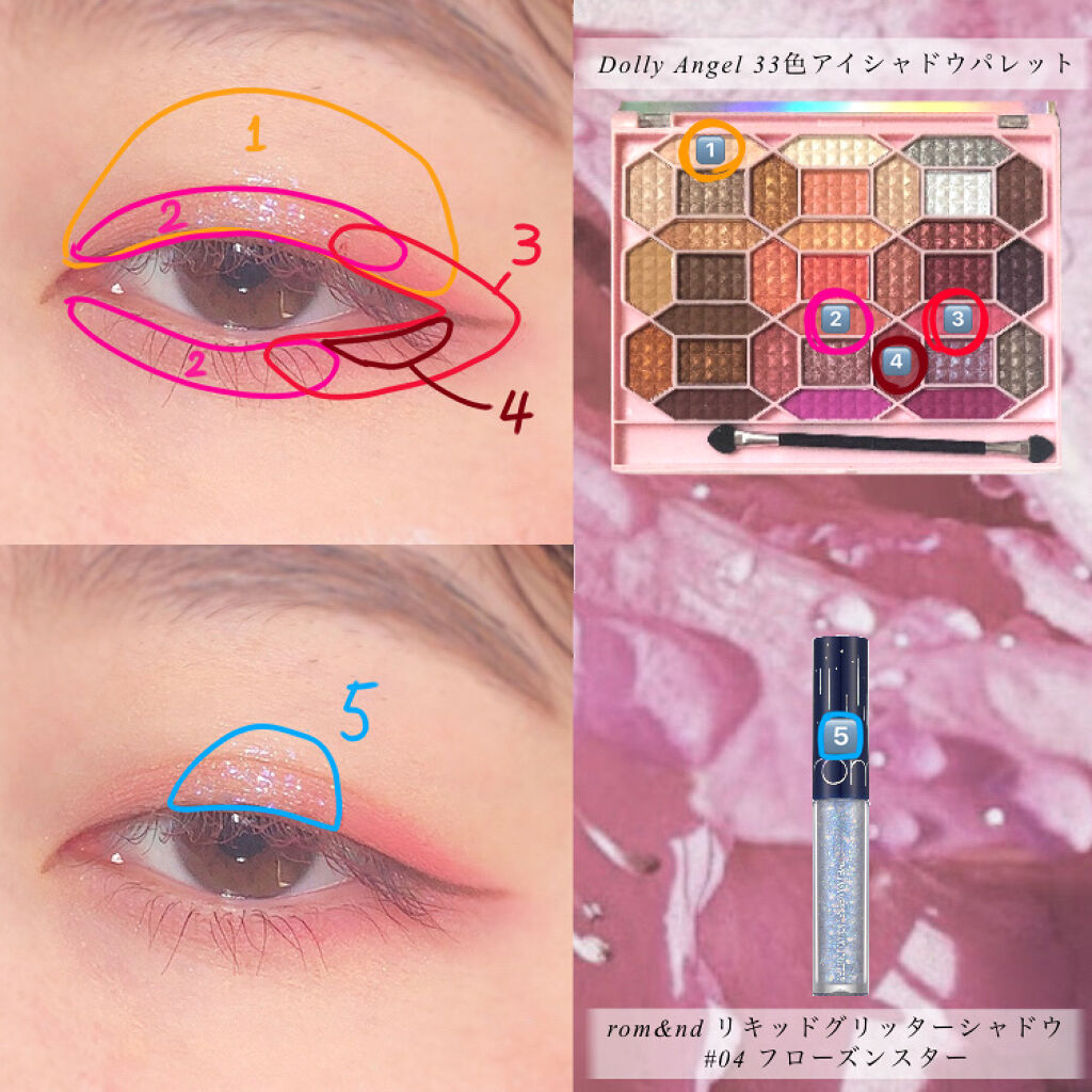 リキッド グリッター シャドウ/rom&nd/グリッターを使ったクチコミ（2枚目）