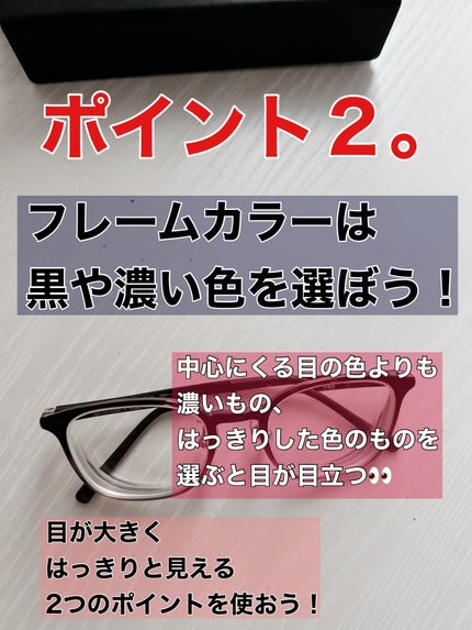 めがね/JINS/その他を使ったクチコミ(6枚目)