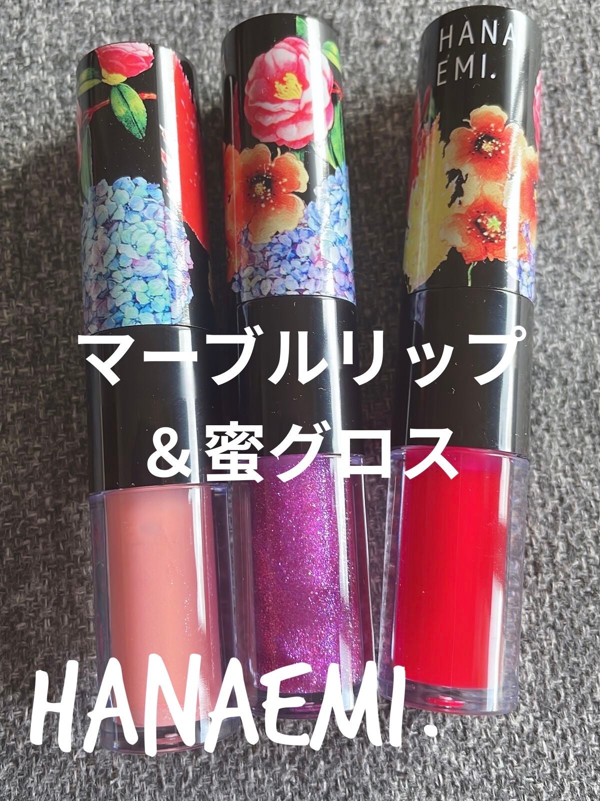 HANAEMI. マーブルリップ&グロス/HANAEMI./口紅を使ったクチコミ(1枚目)