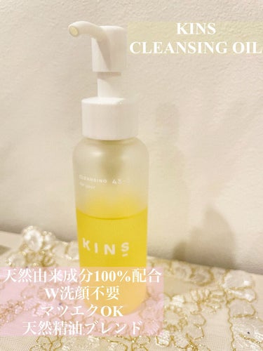 ❤︎KINS
❤︎CLEANSING OIL

今回はKINS様よりクレンジングオイルをいただきました🫧💗ありがとうございます☺️

✼••┈┈••✼••┈┈••✼••┈┈••✼••┈┈••✼
Poin