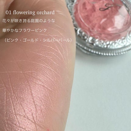 ジルスチュアート メルティシマー ブラッシュ/JILL STUART/パウダーチークを使ったクチコミ(2枚目)