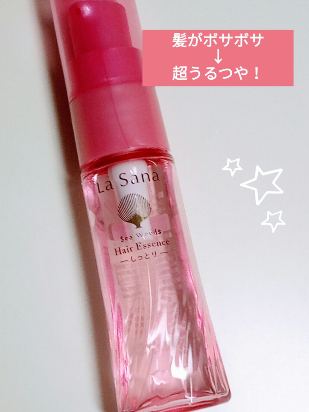 フィーノ プレミアムタッチ 濃厚美容液ヘアマスク/フィーノ/ヘアマスク・ヘアパックを使ったクチコミ(1枚目)