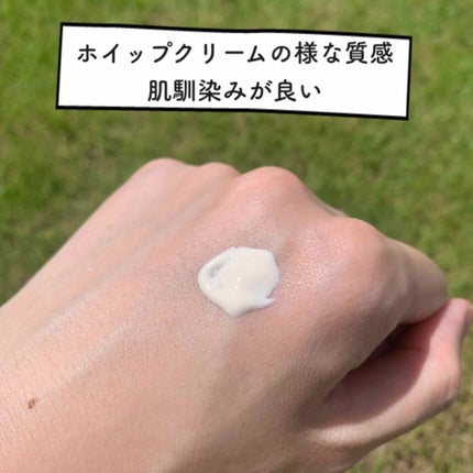 ホワイトニングトーンアップエッセンス/スノービューティー/化粧下地を使ったクチコミ(2枚目)