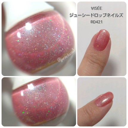 ネイルフィニッシュN/LUNASOL/マニキュアを使ったクチコミ(5枚目)