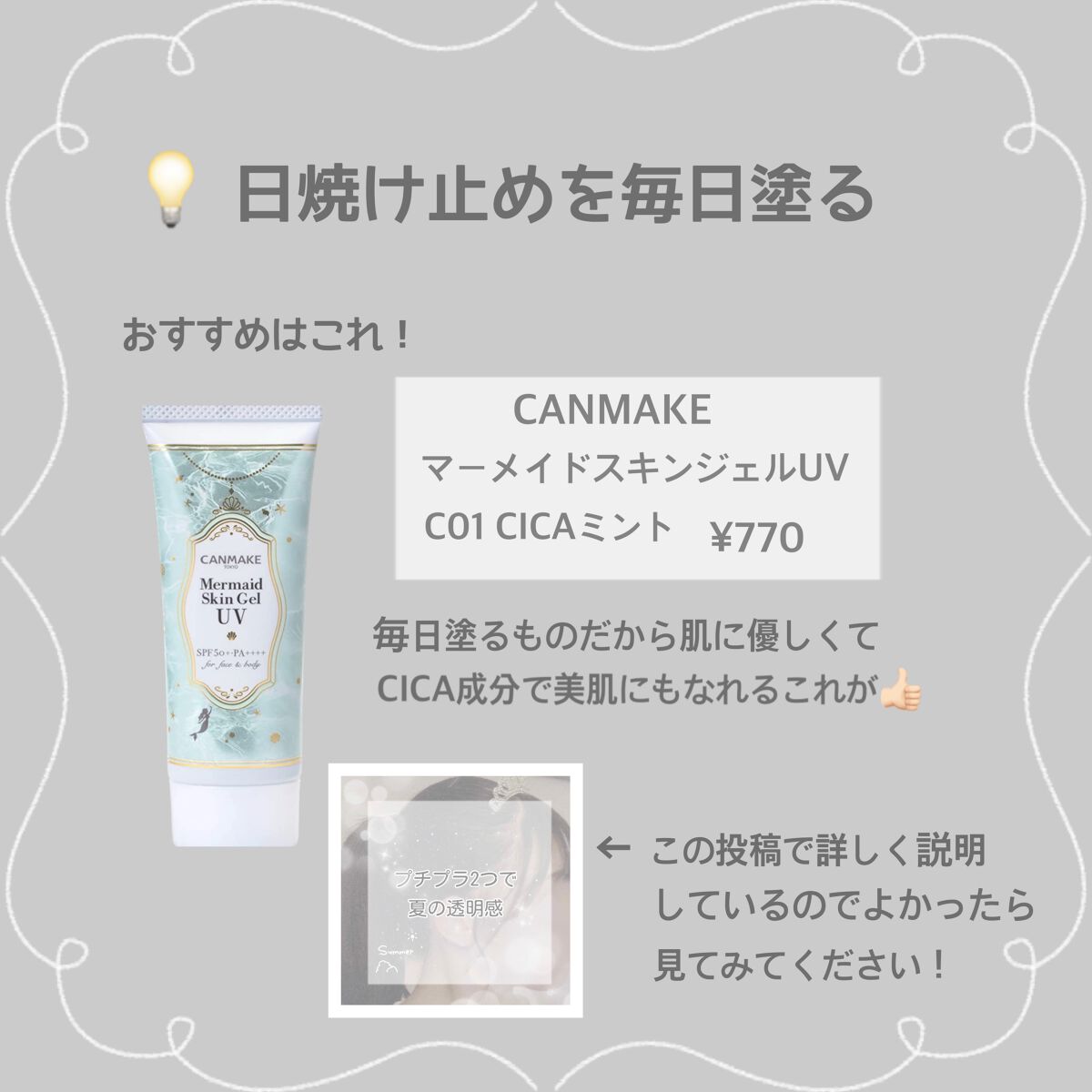 UHAグミサプリ ビタミンC/UHA味覚糖/食品を使ったクチコミ（3枚目）