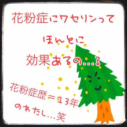 アレルスクリーンジェル クール N/IHADA/その他スキンケアを使ったクチコミ(1枚目)