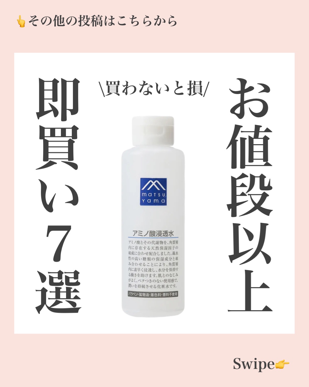 モイストインテンシブ ブーストセラム/Ｗ/M AAA/ブースター・導入液を使ったクチコミ（1枚目）