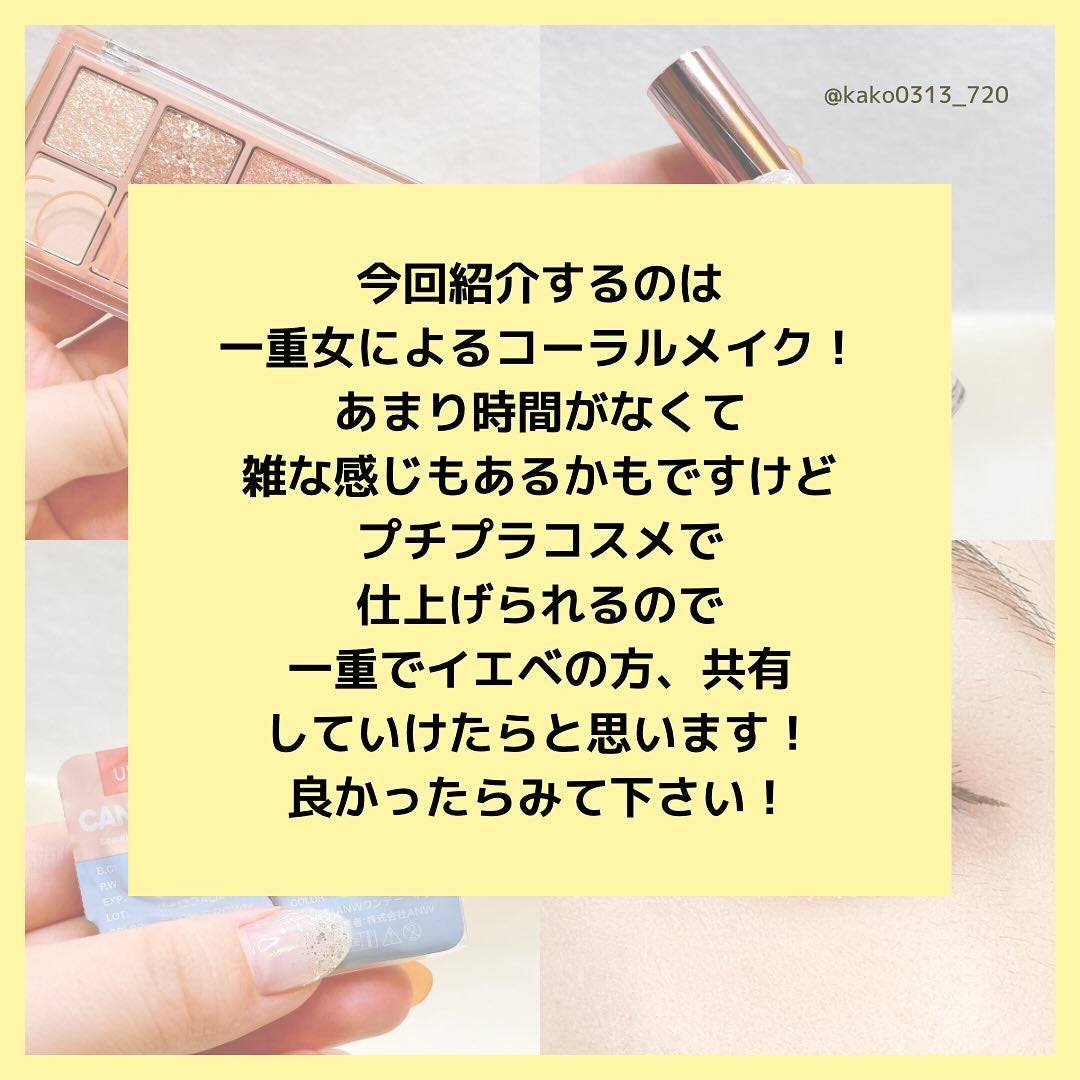 CANNA ROZE 1DAY/URIA i-DOL/ワンデー(1DAY)カラコンを使ったクチコミ(2枚目)